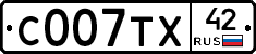 С007ТХ42 - 