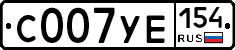 С007УЕ154 - 
