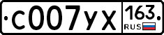 С007УХ163 - 