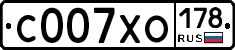 С007ХО178 - 
