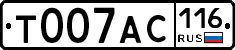 Т007АС116 - 