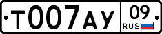 Т007АУ09 - 