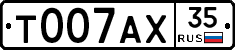 Т007АХ35 - 