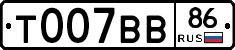 Т007ВВ86 - 