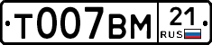 Т007ВМ21 - 