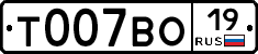 Т007ВО19 - 