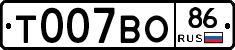 Т007ВО86 - 