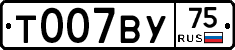 Т007ВУ75 - 