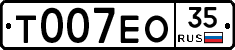Т007ЕО35 - 