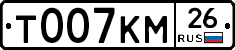 Т007КМ26 - 