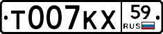 Т007КХ59 - 