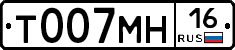 Т007МН16 - 