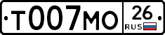Т007МО26 - 