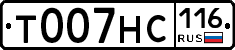 Т007НС116 - 