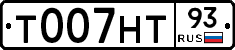 Т007НТ93 - 