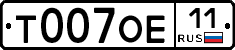 Т007ОЕ11 - 