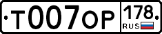Т007ОР178 - 