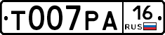 Т007РА16 - 