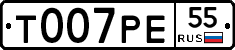 Т007РЕ55 - 