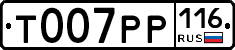 Т007РР116 - 