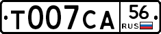 Т007СА56 - 