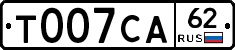Т007СА62 - 