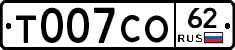 Т007СО62 - 