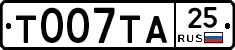 Т007ТА25 - 