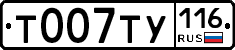 Т007ТУ116 - 