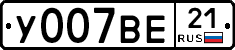 У007ВЕ21 - 