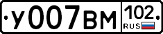 У007ВМ102 - 