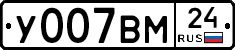 У007ВМ24 - 