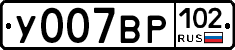 У007ВР102 - 