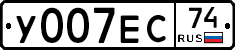 У007ЕС74 - 