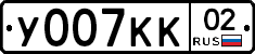 У007КК02 - 