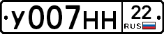 У007НН22 - 