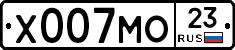 Х007МО23 - 