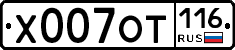 Х007ОТ116 - 