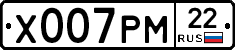 Х007РМ22 - 