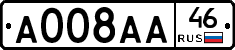 А008АА46 - 