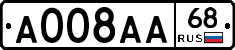 А008АА68 - 