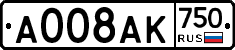 А008АК750 - 
