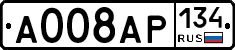 А008АР134 - 
