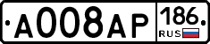 А008АР186 - 