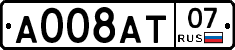 А008АТ07 - 