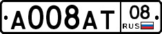 А008АТ08 - 
