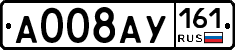 А008АУ161 - 