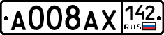 А008АХ142 - 