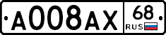 А008АХ68 - 