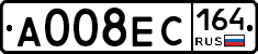 А008ЕС164 - 